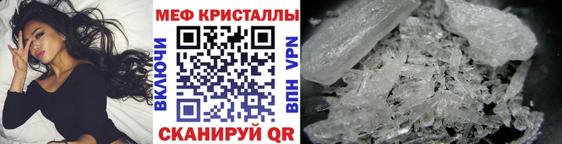 Купить наркотики Красный Кут МАРИХУАНА  СОЛЬ  ГАШИШ  МЕФ  Бутират  Cocaine  Амфетамин 