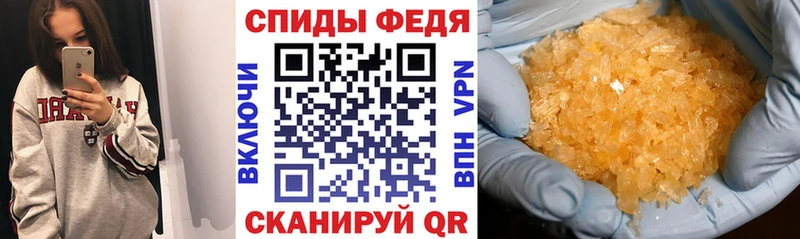 купить наркотики цена Красный Кут ссылка на мегу зеркало Амфетамин 97%