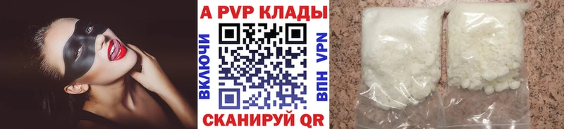 Альфа ПВП СК КРИС Красный Кут