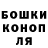 Еда ТГК конопля DM Avrenim