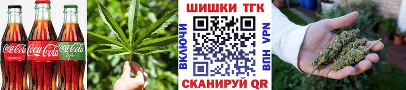 Печенье с ТГК марихуана  hydra как войти  Красный Кут 