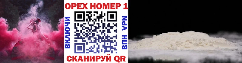 купить наркоту Красный Кут мега ссылка COCAIN Боливия