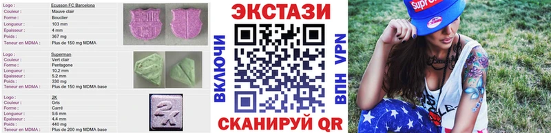 Ecstasy диски Красный Кут