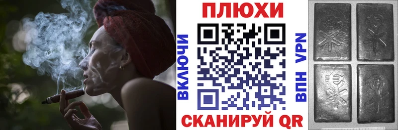 ГАШ индика сатива  Красный Кут 
