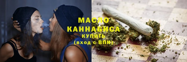 тгк Армянск