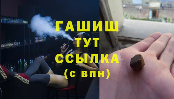 мефедрон мука Арсеньев