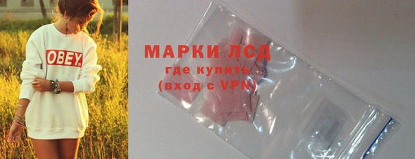 тгк Армянск