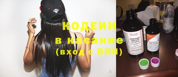 спайс Балахна