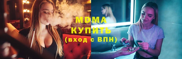 тгк Армянск