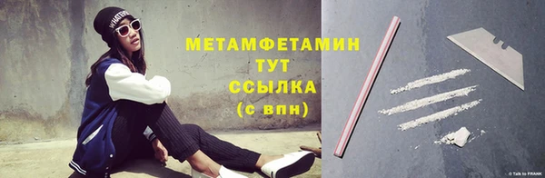 сатива Балабаново