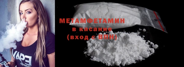 мефедрон VHQ Баксан