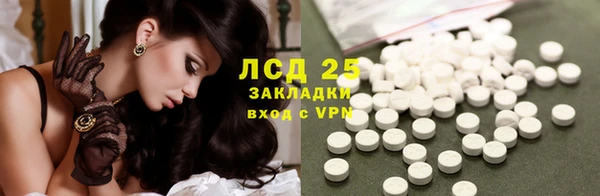 бутират Аркадак