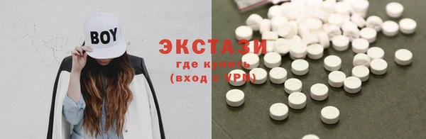 спайс Балахна