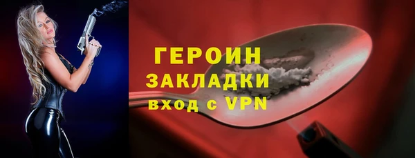 сатива Балабаново