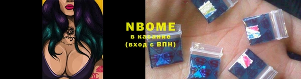 сатива Балабаново
