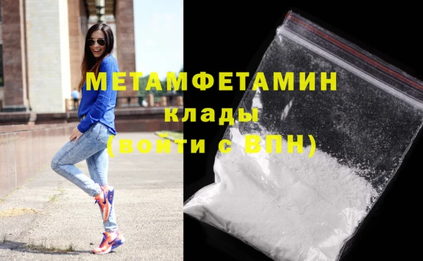 мефедрон VHQ Баксан