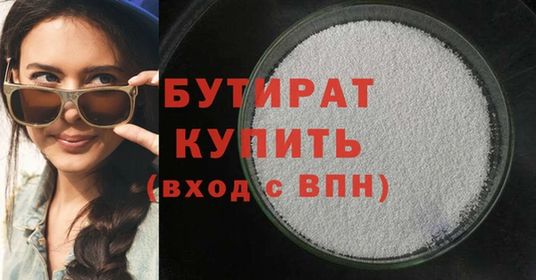 тгк Армянск