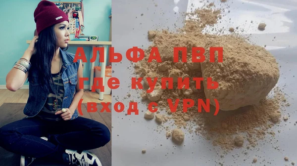 тгк Армянск