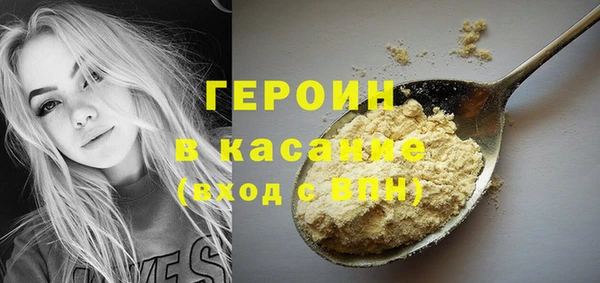 мефедрон мука Арсеньев