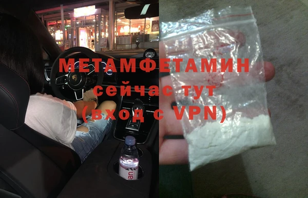 мефедрон мука Арсеньев