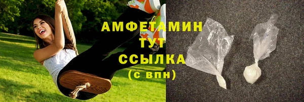 мефедрон мука Арсеньев