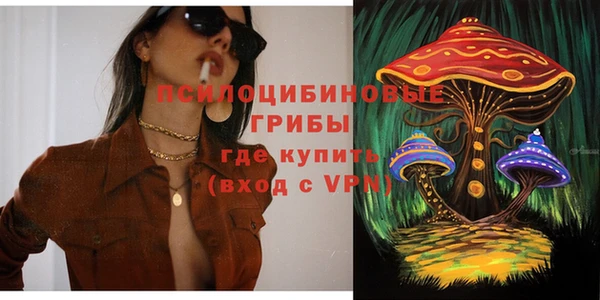 мефедрон мука Арсеньев