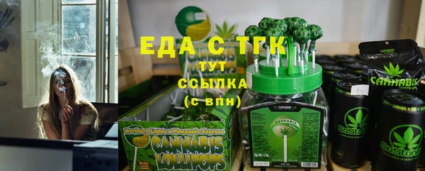 сатива Балабаново