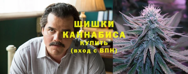 мефедрон мука Арсеньев