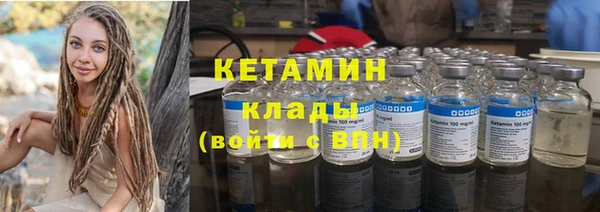 бутират Аркадак