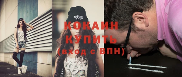 спайс Балахна