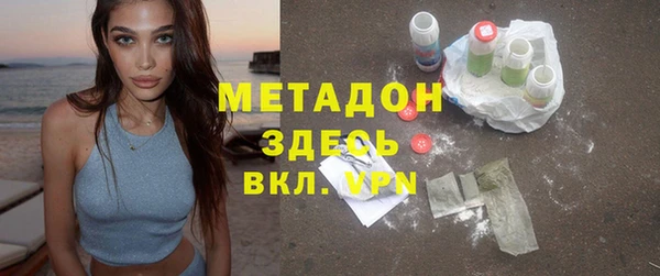 тгк Армянск