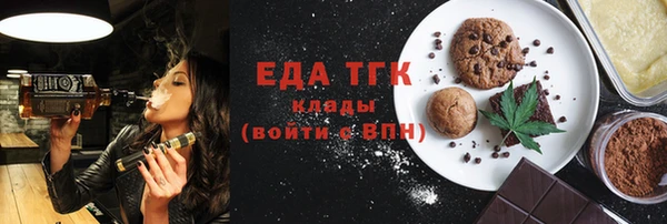 мефедрон мука Арсеньев