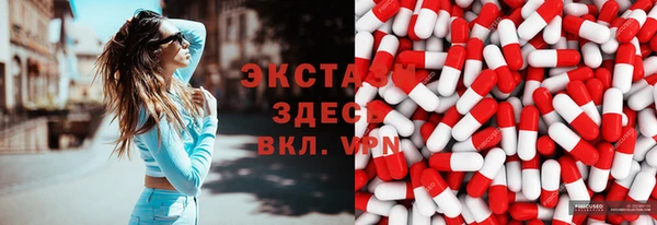 спайс Балахна