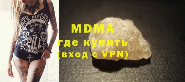 мефедрон мука Арсеньев