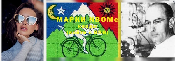 мефедрон VHQ Баксан