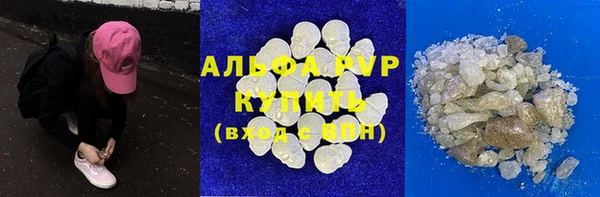 сатива Балабаново
