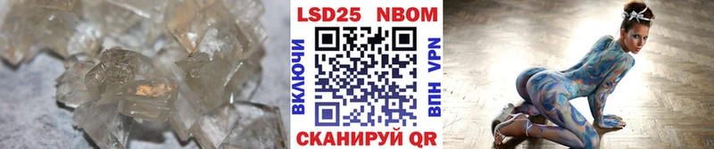 наркота  Красный Кут  LSD-25 экстази ecstasy 