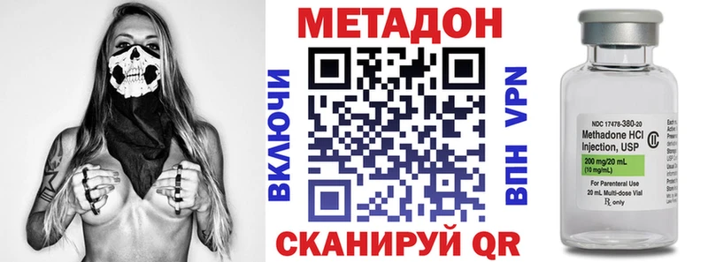 закладки  МЕГА ONION  МЕТАДОН VHQ  Красный Кут 