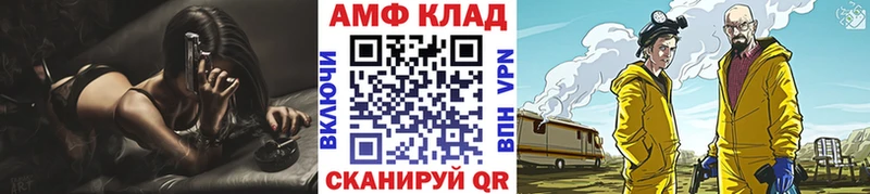 мега зеркало закладка Красный Кут МЕТАМФЕТАМИН мет
