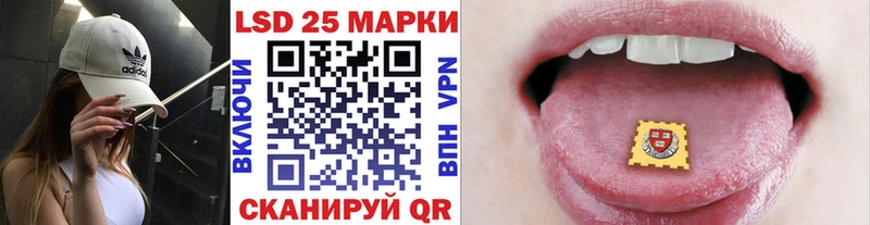 МЕГА вход Красный Кут Наркотические марки 1500мкг