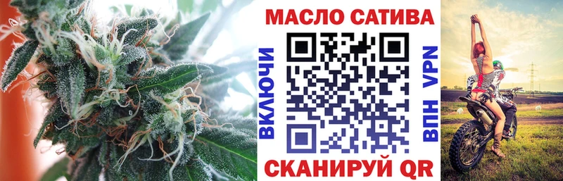 МЕГА как войти  Красный Кут  ТГК гашишное масло  наркотики 